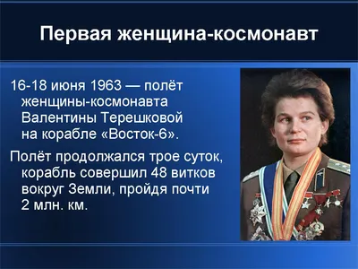12 апреля — День космонавтики! В нашем саду с 7 по 10 апреля прошел день  космонавтики. — Муниципальное автономное дошкольное образовательное  учреждение Центр развития ребенка — детский сад №3 г. Томска