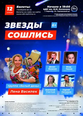 12 апреля – День космонавтики. – МБДОУ \"Детский сад №244\"