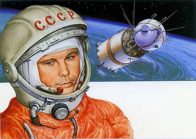 12 апреля – Международный день авиации и космонавтики. | Государственное  автономное учреждение дополнительного образования Свердловской области  спортивная школа олимпийского резерва по самбо и дзюдо