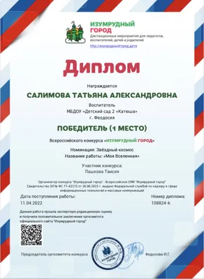 12 АПРЕЛЯ - ДЕНЬ КОСМОНАВТИКИ. \"ВПЕРЁД К ЗВЁЗДАМ\" - Ошколе.РУ