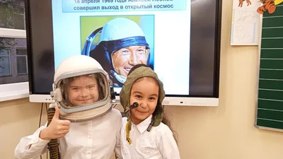 12 апреля — День космонавтики! Фотозона «Мой Космос»! — Сайт МБОУ \"СОШ №2\"  г. Шумерля Чувашской Республики