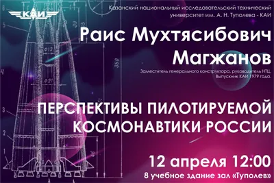 В преддверии праздника «День космонавтики», который отмечается 12 апреля в  ОБУСО «Приволжский ЦСО» прошел мастер-класс по изготовлению поделок на тему:  «Космос»