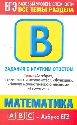 Алгебра Школа Тема Значок Образование И Наука Дисциплина С Сопутствующими  Элементами Плоский Стиль Вектор Иллюстрация — стоковая векторная графика и  другие изображения на тему Алгебра - iStock