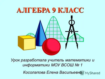 Конкурс «Математика в рисунках» - Система кружков олимпиадной математики