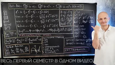 Тетрадь 48 листов, клетка, ТЕМА Кот учёный Алгебра, выб.лак, справ.мат-лы  «Читай-город»