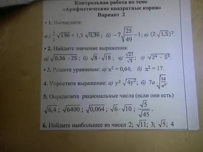 Рисунки на тему математика для срисовки - 63 фото