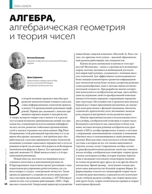 Презентация на тему: \"АЛГЕБРА 9 КЛАСС АЛГЕБРА 9 КЛАСС Урок разработала  учитель математики и информатики МОУ ВСОШ 1 Косолапова Елена Васильевна.\".  Скачать бесплатно и без регистрации.