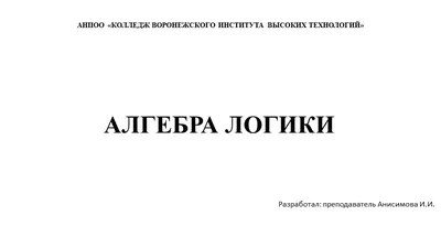 Stepik - Математика не должна быть обязательно сложной и непонятной!  Ведущие курсов на Stepik стараются, чтобы самые проблемные темы стали  приятными и логичными. Мы собрали несколько курсов по линейной алгебре — но