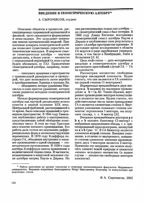 Информатика ЕГЭ №2 — решение задач алгебры логики с помощью языка  программирования Python | Любопытный информатик | Дзен