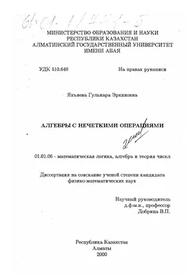 Картинки на тему математика - 64 фото