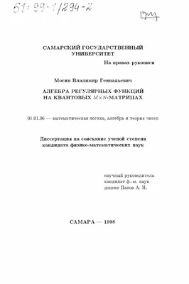 Презентация по информатике на тему \"Алгебра логики\"