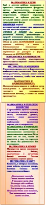 Введение в геометрическую алгебру – тема научной статьи по математике  читайте бесплатно текст научно-исследовательской работы в электронной  библиотеке КиберЛенинка