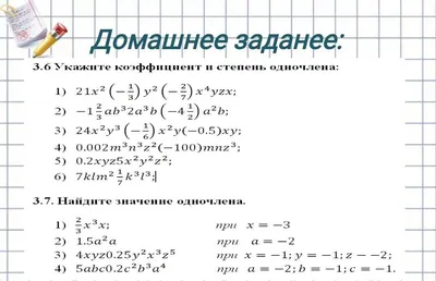 Рисунки на неделю математики - 69 фото