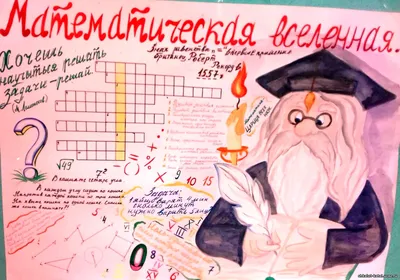 Математика. Мини-примеры на все темы школьного курса. 4 класс — купить  книги на русском языке в Португалии на BuyBooksHere.pt