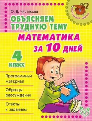 Диссертация на тему \"Алгебра регулярных функций на квантовых M х N  -матрицах\", скачать бесплатно автореферат по специальности 01.01.06 -  Математическая логика, алгебра и теория чисел