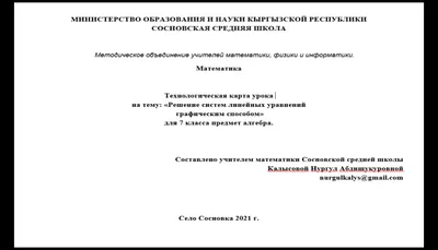 Треугольники, множества и алгебра / Хабр