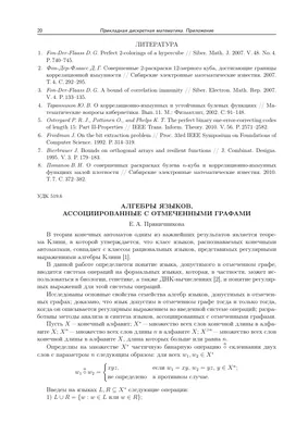 Среди первоклашек прошел конкурс рисунков на тему «Математика в нашей  жизни» - МБОУ «Начальная общеобразовательная школа №2» г. Чебоксары