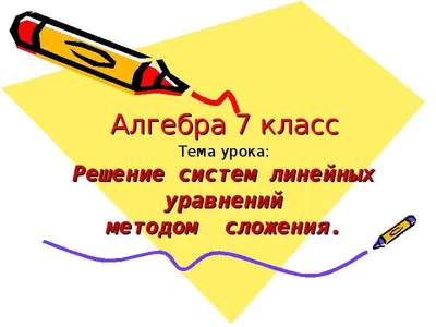 29 января 2022 года в рамках недели \" Математической грамотности\" проведена  выставка рисунков на тему \"Математика-мир глазами детей\" | Instagram