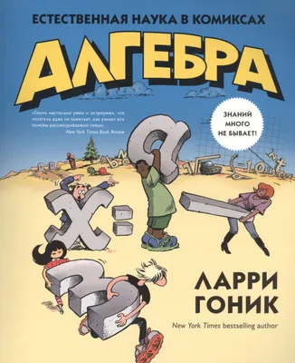 Ekspertlardan darslar:Технологическая карта урока на тему: «Решение систем  линейных уравнений графическим способом» для 7 класса предмет алгебра.