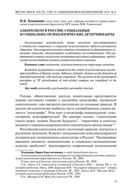 Алкоголизм Концептуальная Иллюстрация Алкоголизма — стоковая векторная  графика и другие изображения на тему Алкоголь - напиток - Алкоголь -  напиток, Безнадёжность, Бизнес - iStock