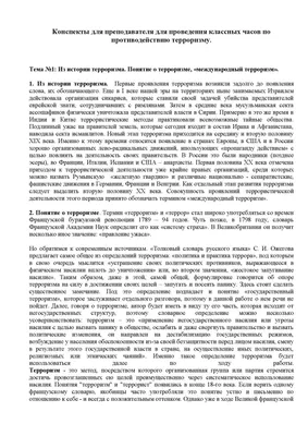 Выставка детских рисунков «Антитеррор» — МАОУ СОШ № 21