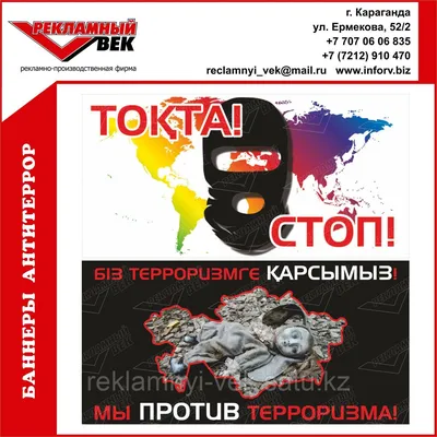 Calaméo - Конспекты Антитеррор