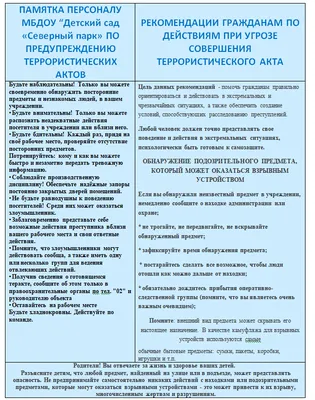 Семинар для студентов ОмГТУ на тему антитеррора