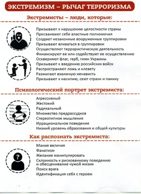 Антитеррор - Единый интернет-сайт центров социальной защиты населения