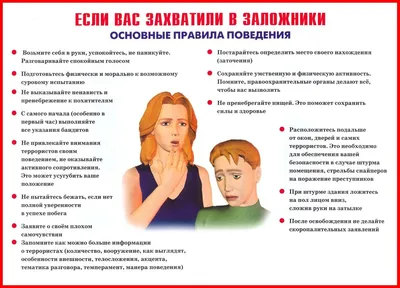 ГКОУ РД \"РЦДОДИ\" » Конкурс рисунков на тему «Мир без терроризма» и «Мы  выступаем за мир»