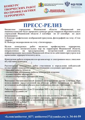 В рамках форума «Современные системы безопасности – Антитеррор» пройдет  семинар на тему: «Использование современной бесконтактной системы детекции  лжи Verum в расследовании преступлений и профилактике  экстремизма/терроризма». - Красноярская ярмарка