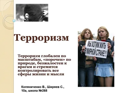 Росгвардейцы раскрыли тему антитеррора | Победа РФ | Новость от 15.11.2023