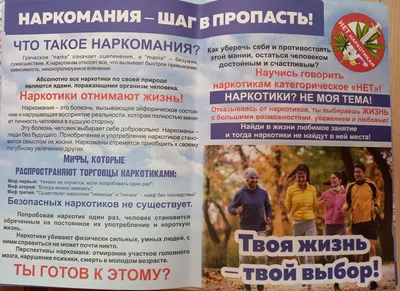 Презентация на тему: \" Антитеррор\"