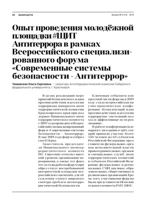 В Волгограде проведена выставка рисунков на тему \"Нет терроризму\" |  Национальный антитеррористический комитет