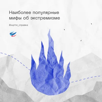 Беседа с детьми на тему «Антитеррористическая безопасность»  #ставропольскийкрай #предгорныйокруг #мкукдкновоблагодарное #антитеррор… |  Instagram