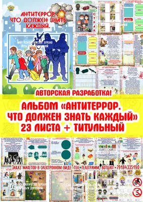 ГАПОУ СО \"СКСМГС\"