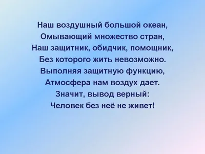 Тест 6 клас тема -Атмосфера- worksheet | Live Worksheets