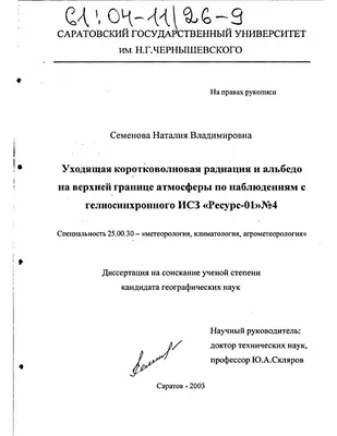 Рекордно Высокие Уровни Углекислого Газа Co2 В Атмосфере Метафора Проблем  Окружающей Среды И Экологии — стоковая векторная графика и другие  изображения на тему Атмосфера события - iStock