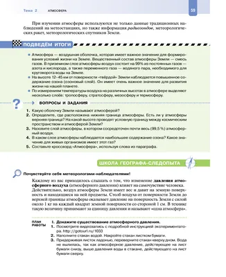 Белые облака, взгляд от самолета Атмосфера, тема неба Стоковое Фото -  изображение насчитывающей рай, пасмурно: 126995074