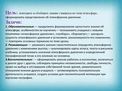 АТМОСФЕРА В БЛОГЕ▪️ЧАСТЬ 3 Завершающая Тема для обсуждения: текстуры и  настроение Текстура - это характеристика однородной поверхности… | Instagram