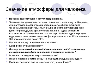 Атмосфера города: о происхождении и эволюции понятия в социальных науках –  тема научной статьи по прочим социальным наукам читайте бесплатно текст  научно-исследовательской работы в электронной библиотеке КиберЛенинка