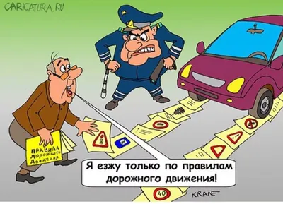 Тема 21. Учебная езда - Учебник - Автошкола ХАЙВ!