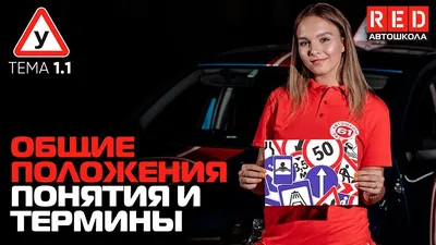СЕТЬ АВТОШКОЛ «МЕЛИС»: Фотоконкурс «Безопасная дорога»