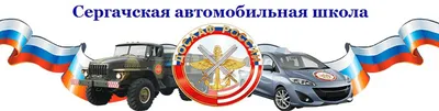 Тема 27. Первая помощь пострадавшим - Учебник - Автошкола ХАЙВ!