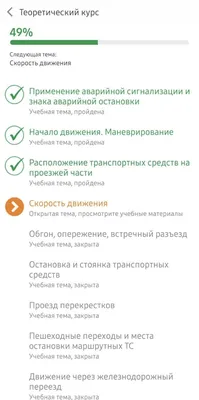 Автошкола Звёздный Мост | Moscow