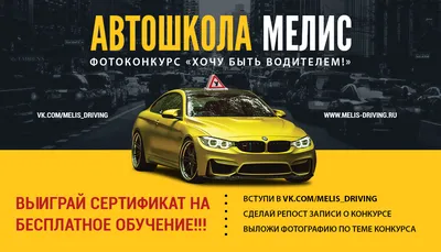 О необходимости открытия автошколы на инженерно-техническом факультете  ТувГУ – тема научной статьи по экономике и бизнесу читайте бесплатно текст  научно-исследовательской работы в электронной библиотеке КиберЛенинка