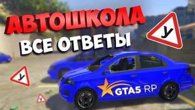 Автошкола Лидер Тольятти | ВКонтакте