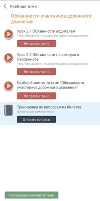 СЕТЬ АВТОШКОЛ «МЕЛИС»: ФОТОКОНКУРС «ХОЧУ БЫТЬ ВОДИТЕЛЕМ!»