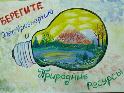ВМЕСТЕ ЯРЧЕ