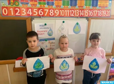 17.02.20 Классные часы и беседы на тему «Берегите воду!»