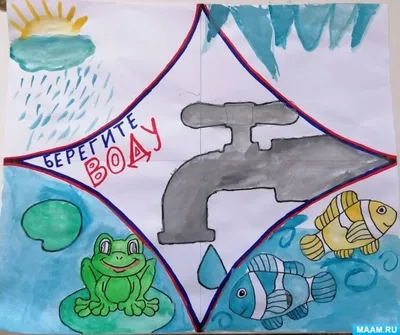 Симферопольская городская детская клиническая больница - Береги воду!